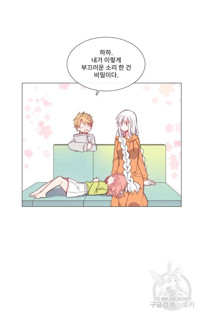 먹을 건 당신밖에 없어요 55 25