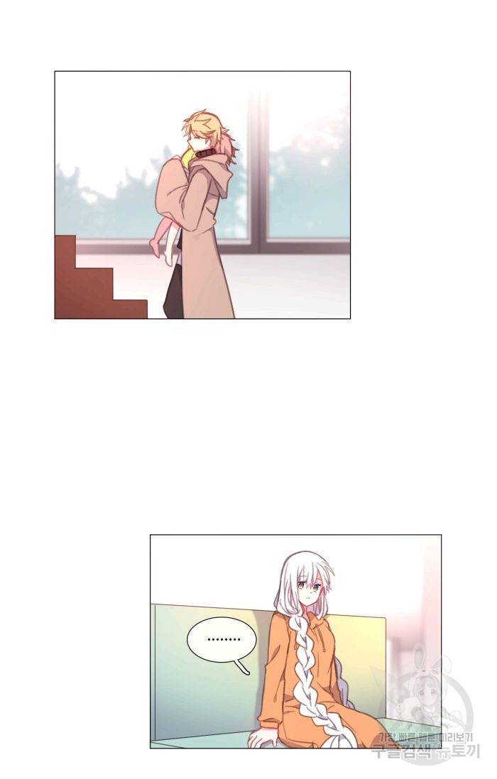 먹을 건 당신밖에 없어요 55 26