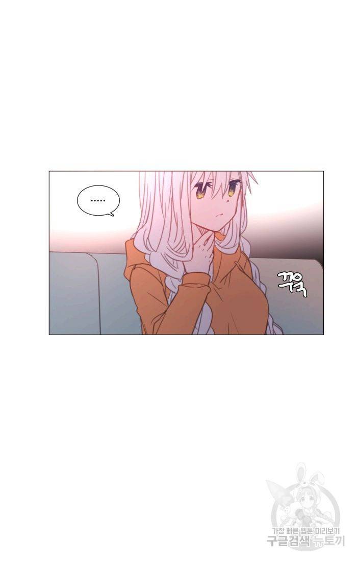 먹을 건 당신밖에 없어요 55 27