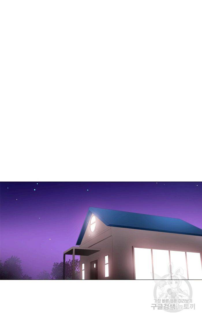 먹을 건 당신밖에 없어요 55 28
