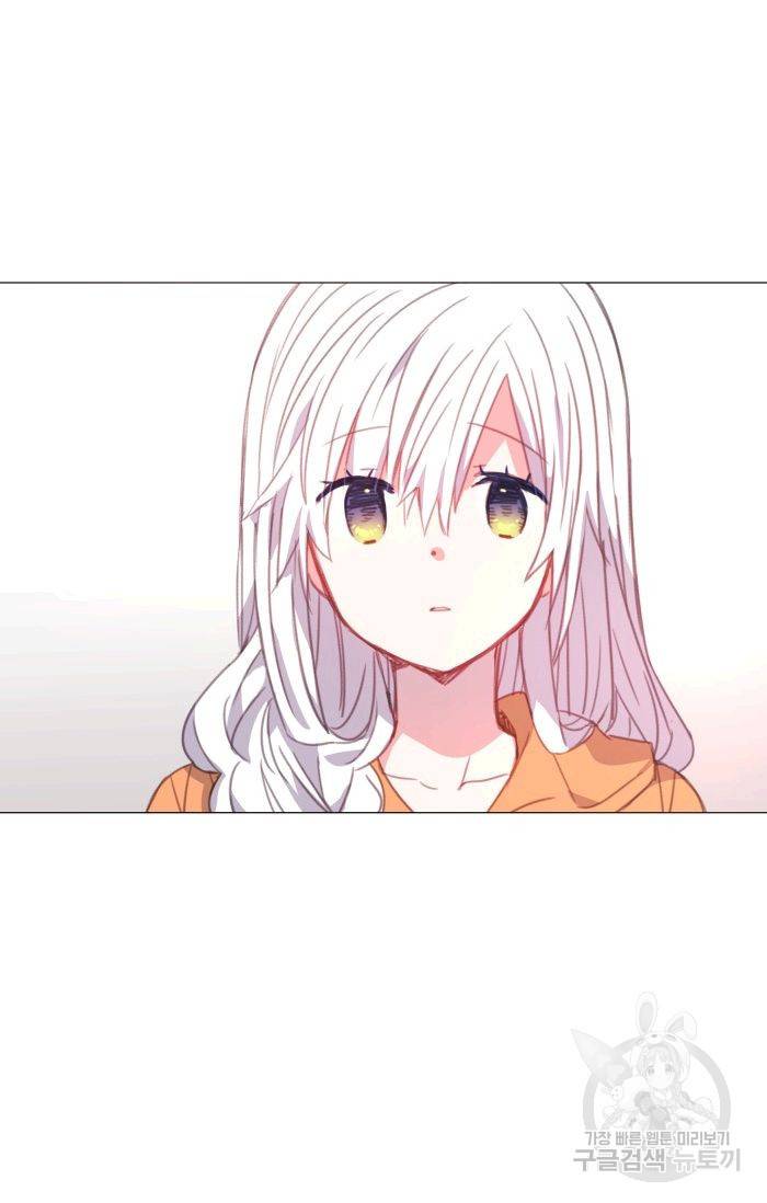 먹을 건 당신밖에 없어요 55 31