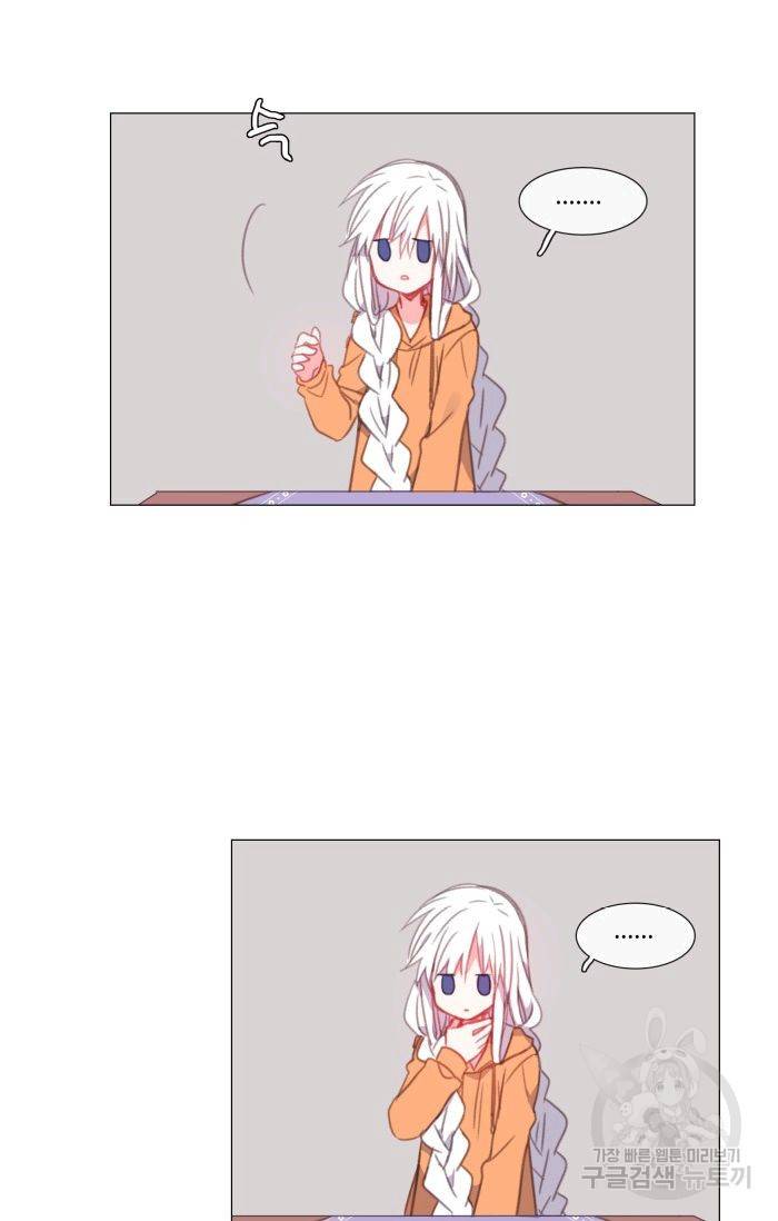 먹을 건 당신밖에 없어요 55 32