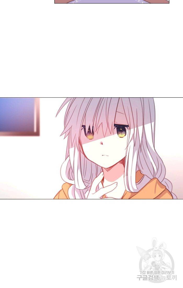 먹을 건 당신밖에 없어요 55 33