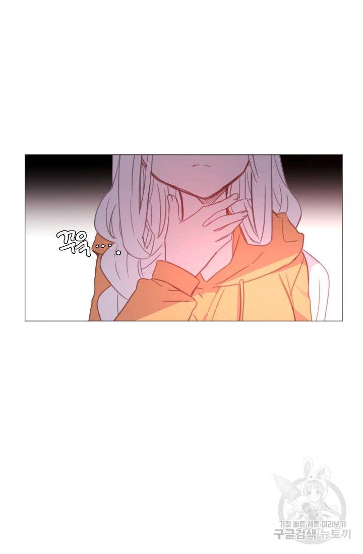 먹을 건 당신밖에 없어요 55 40