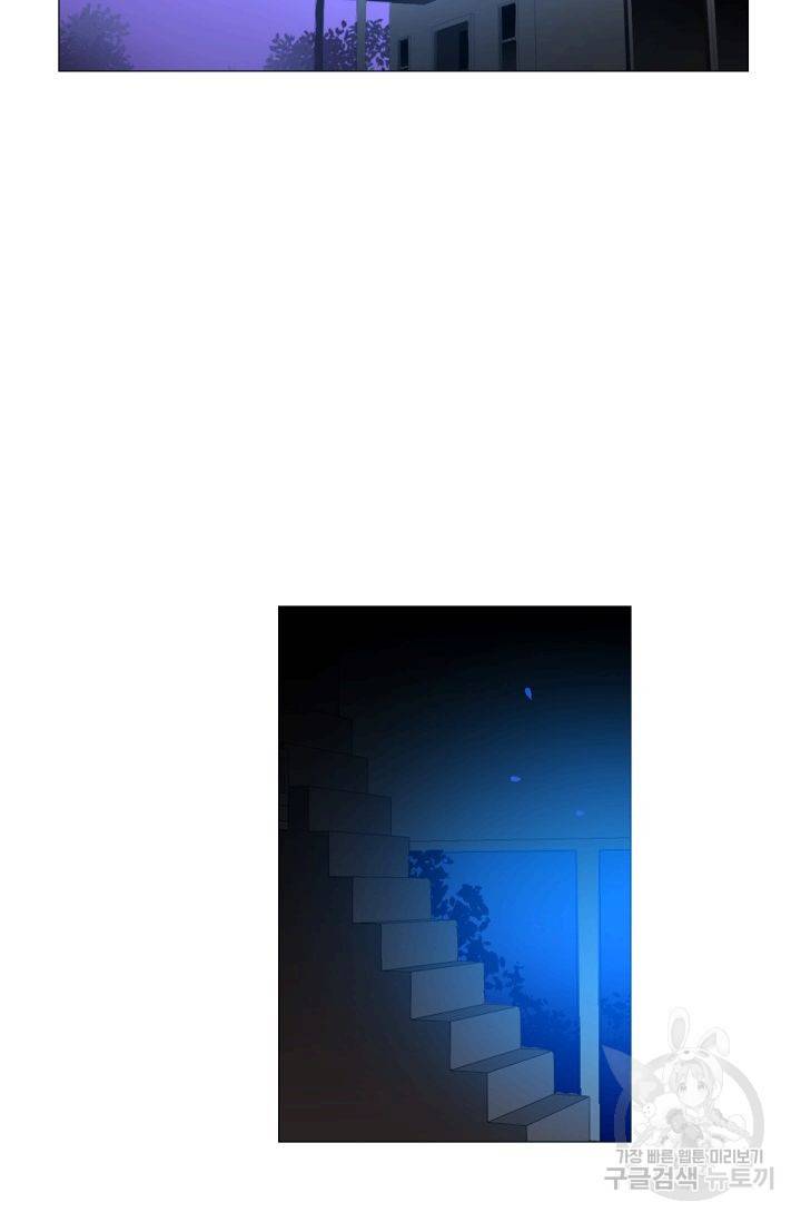 먹을 건 당신밖에 없어요 55 43