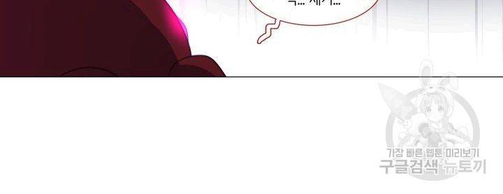 먹을 건 당신밖에 없어요 55 47