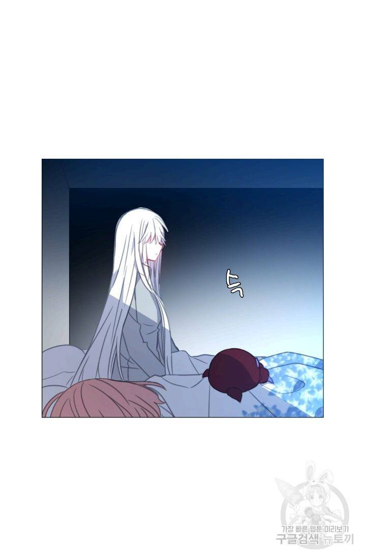 먹을 건 당신밖에 없어요 55 49