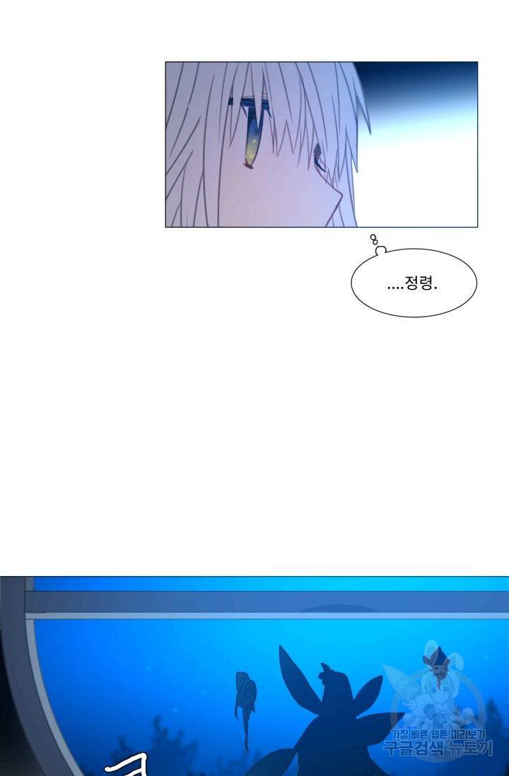 먹을 건 당신밖에 없어요 55 50