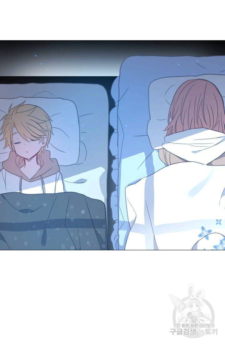 먹을 건 당신밖에 없어요 55 56