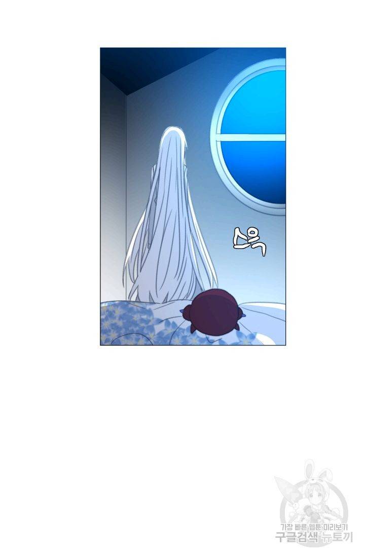 먹을 건 당신밖에 없어요 55 64