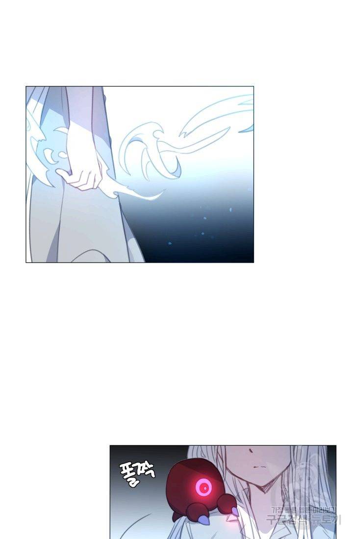 먹을 건 당신밖에 없어요 55 65