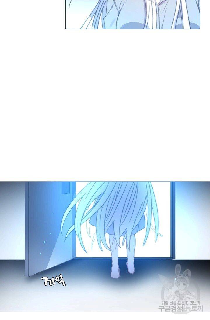 먹을 건 당신밖에 없어요 55 66