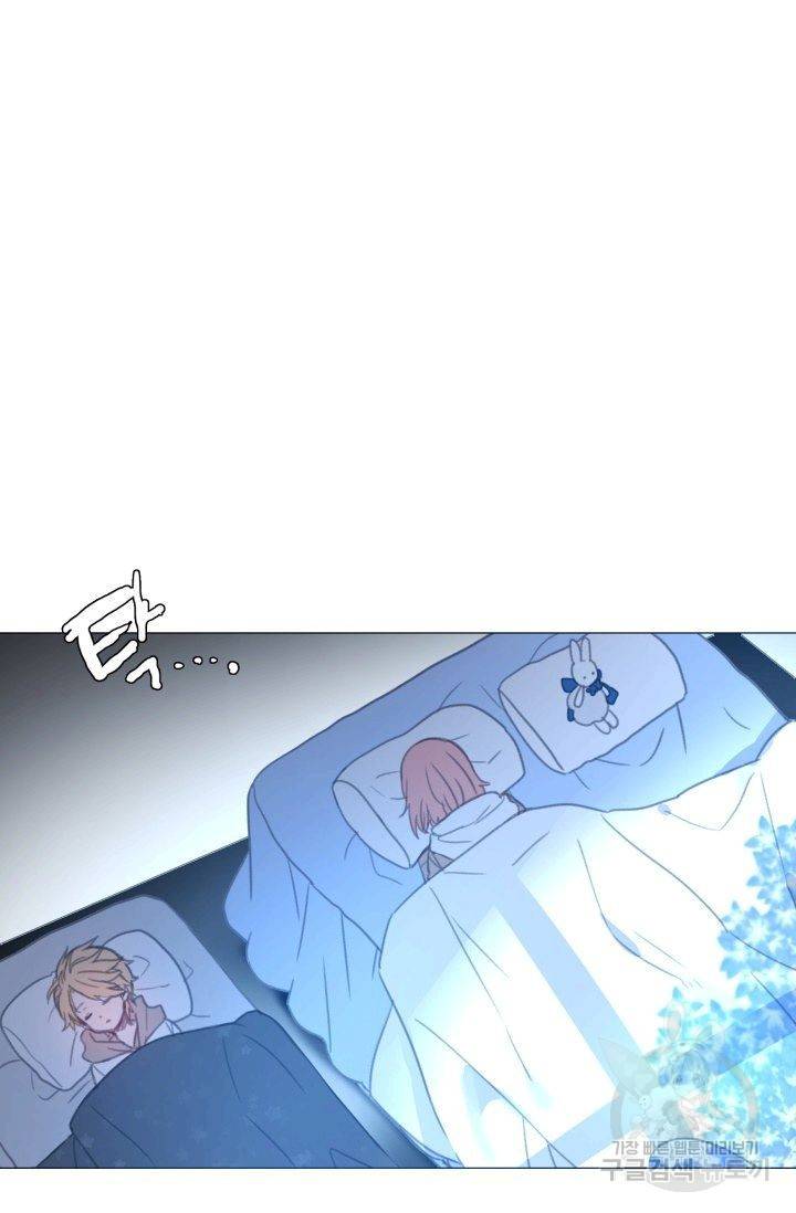 먹을 건 당신밖에 없어요 55 67
