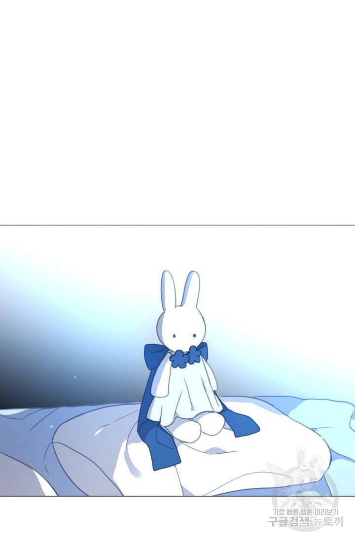 먹을 건 당신밖에 없어요 55 68