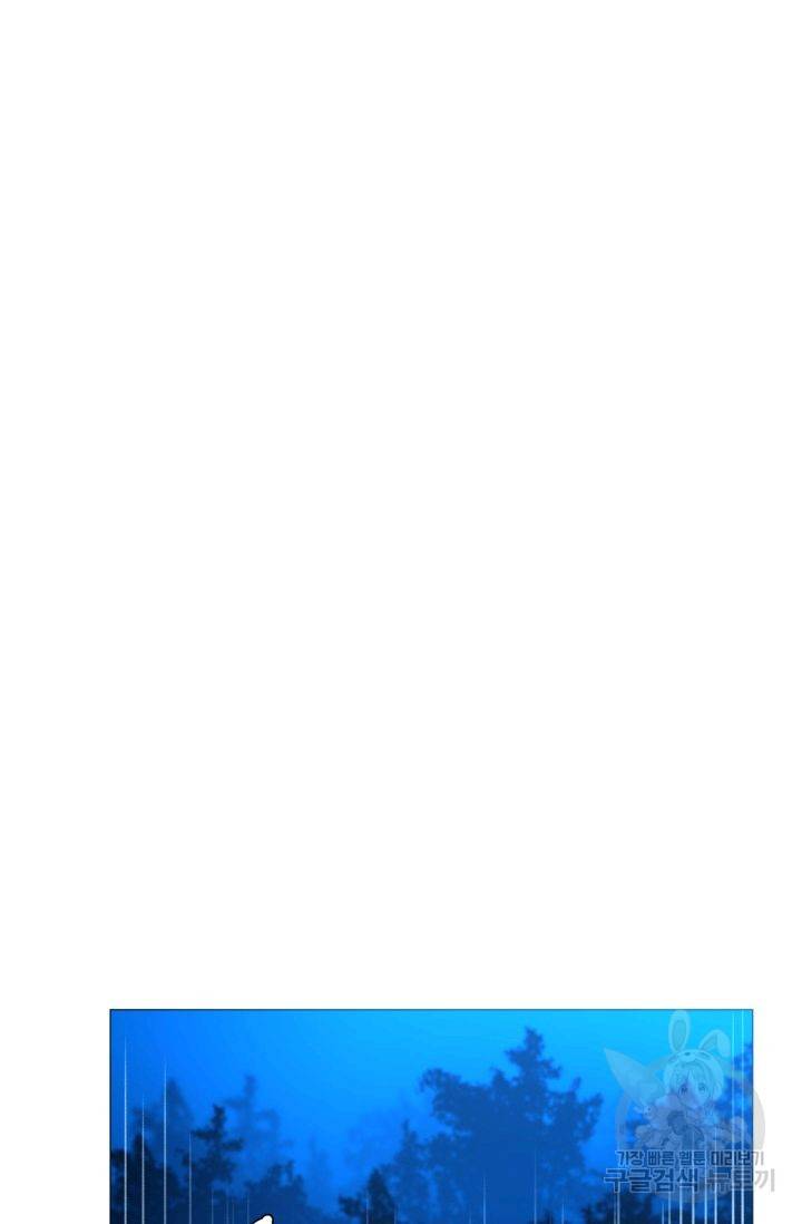 먹을 건 당신밖에 없어요 55 69