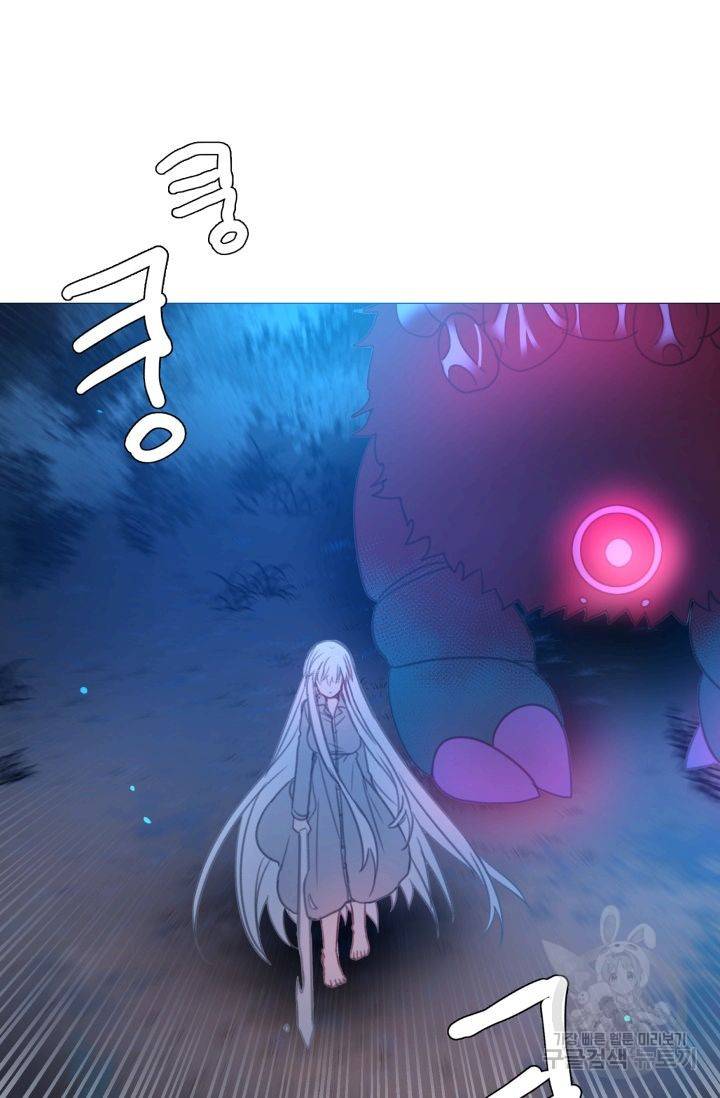 먹을 건 당신밖에 없어요 55 72