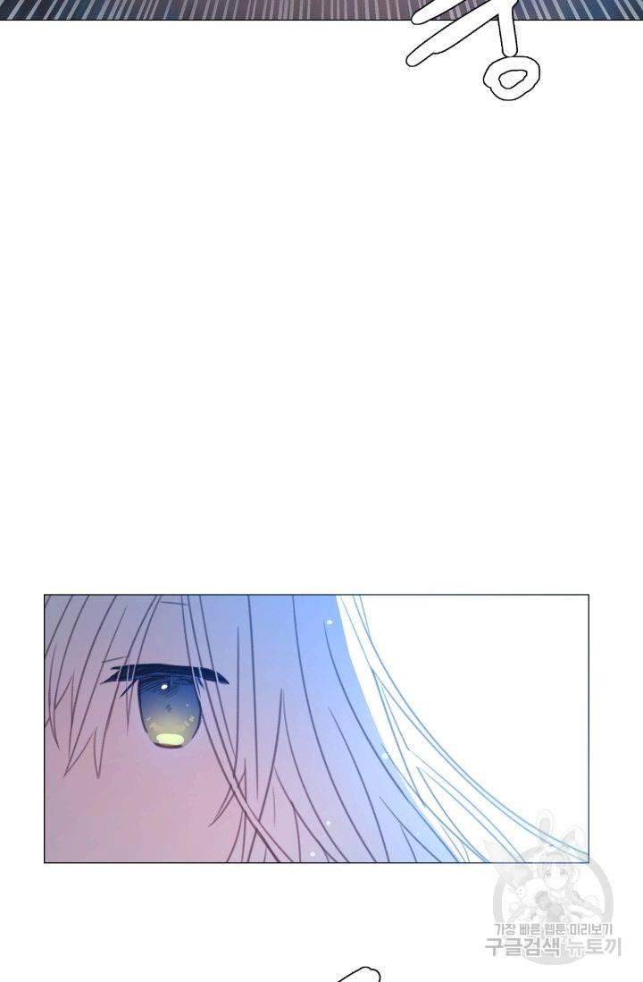 먹을 건 당신밖에 없어요 55 73