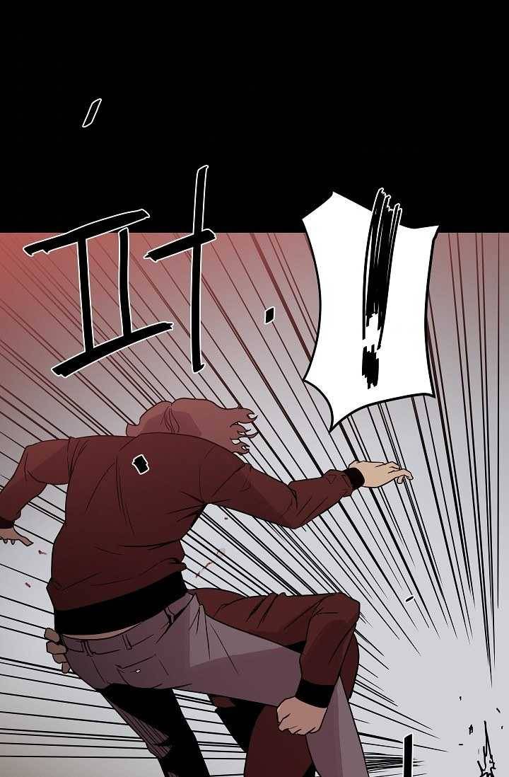 철보： [빌런] 66화 6