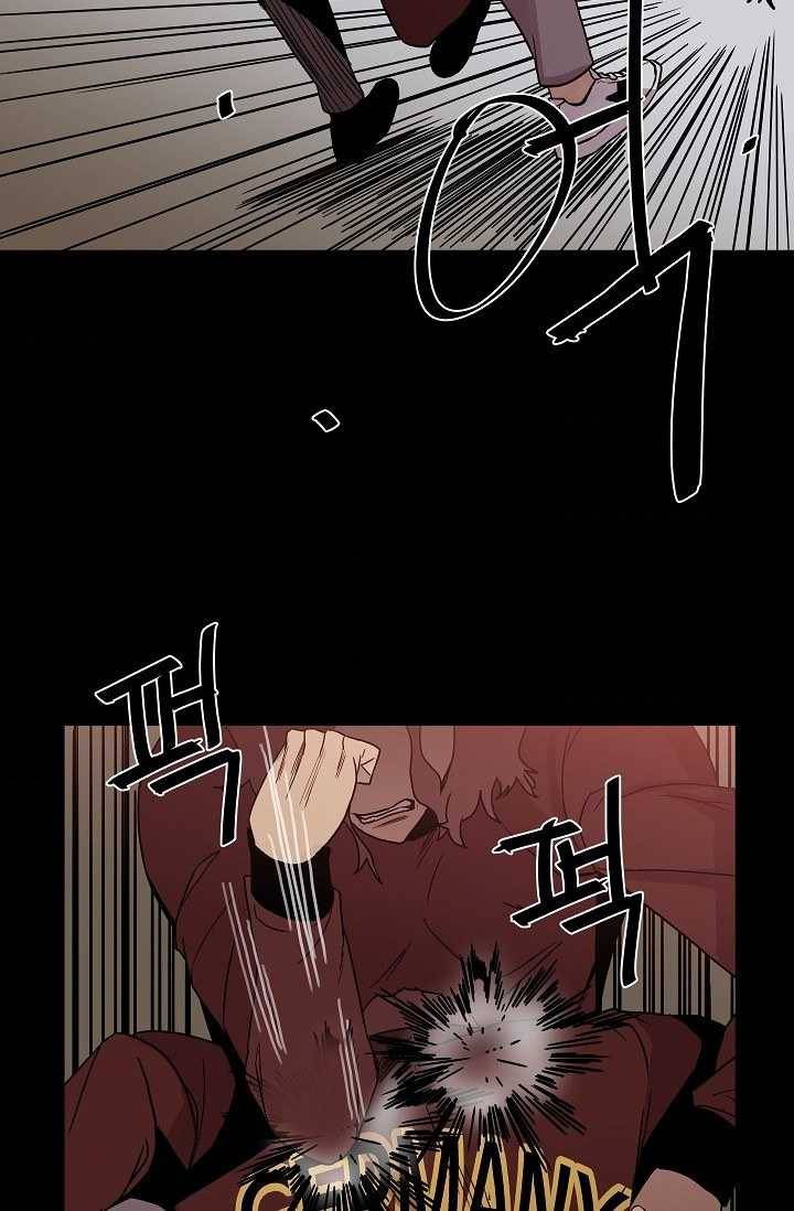 철보： [빌런] 66화 7