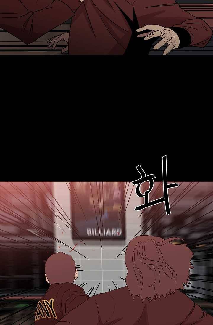철보： [빌런] 66화 15