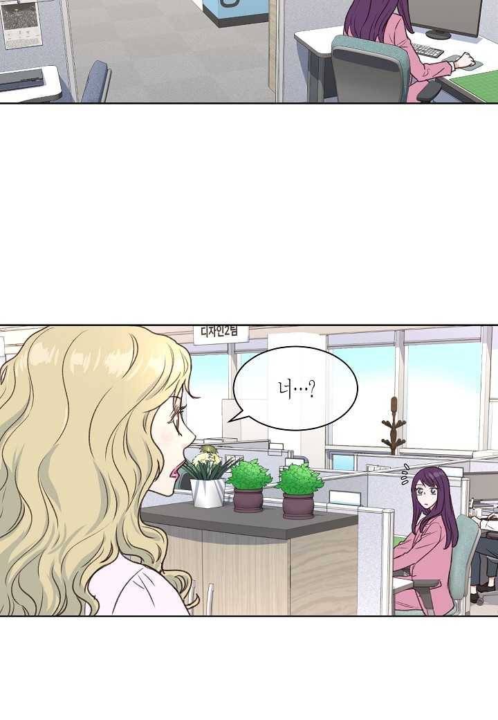 한 번 해본 사이 4화 12