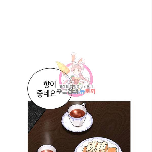 여자친구:드라마<남자친구>스핀오프 33화 1
