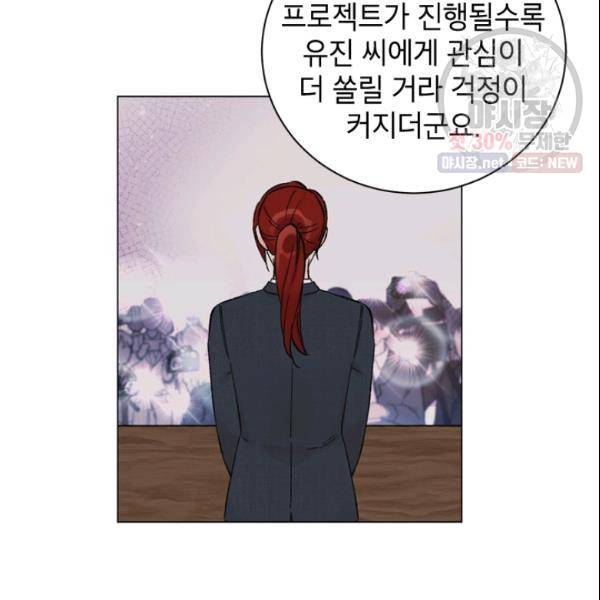여자친구:드라마<남자친구>스핀오프 33화 14