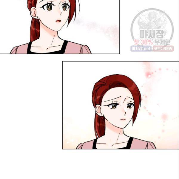 여자친구:드라마<남자친구>스핀오프 33화 17
