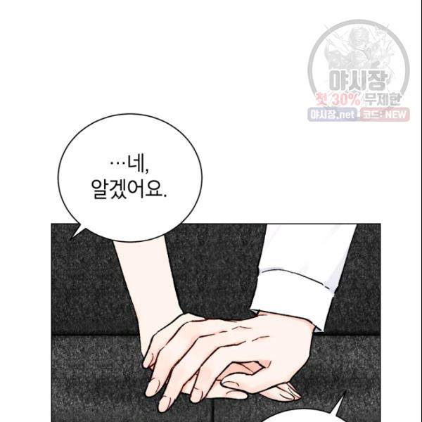 여자친구:드라마<남자친구>스핀오프 33화 18