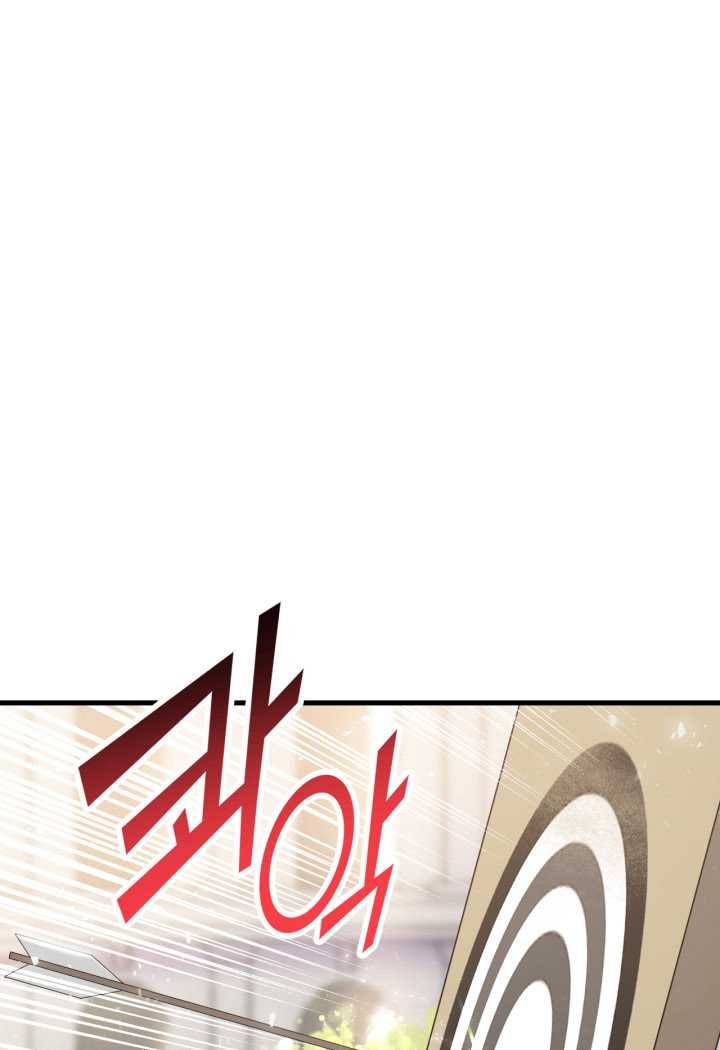 오빠를 꼬시려 했는데 남주가 넘어왔다 22화 34