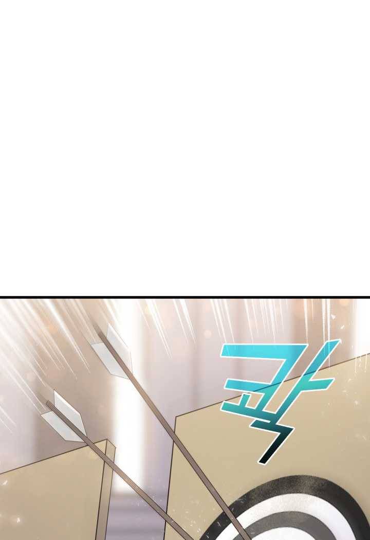 오빠를 꼬시려 했는데 남주가 넘어왔다 22화 61