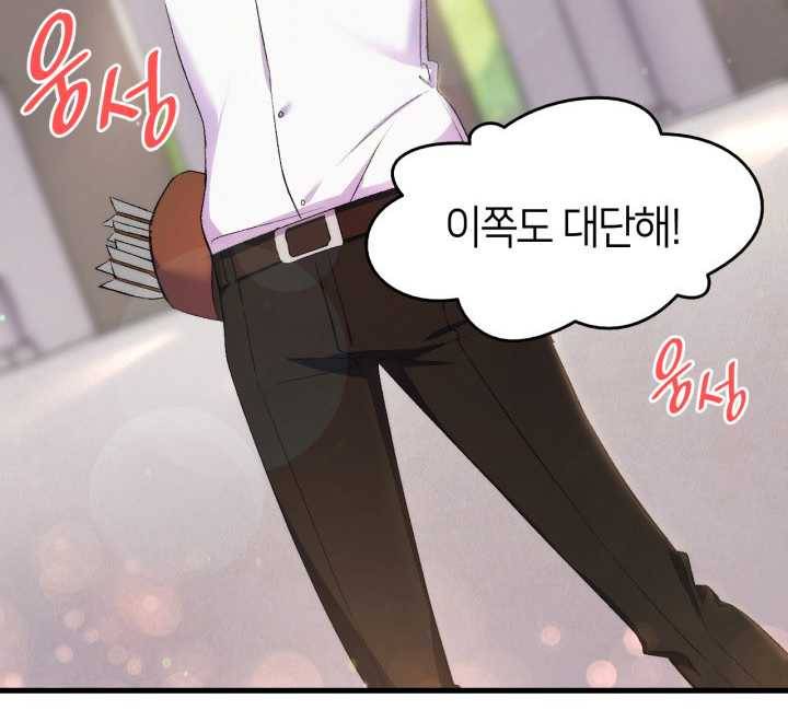 오빠를 꼬시려 했는데 남주가 넘어왔다 22화 64