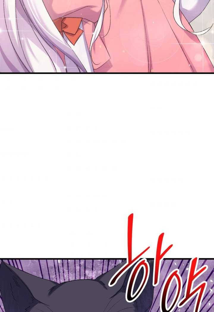 오빠를 꼬시려 했는데 남주가 넘어왔다 22화 86