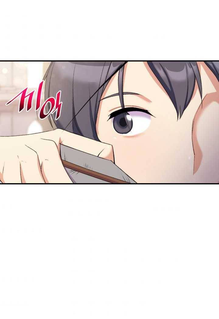 오빠를 꼬시려 했는데 남주가 넘어왔다 22화 107