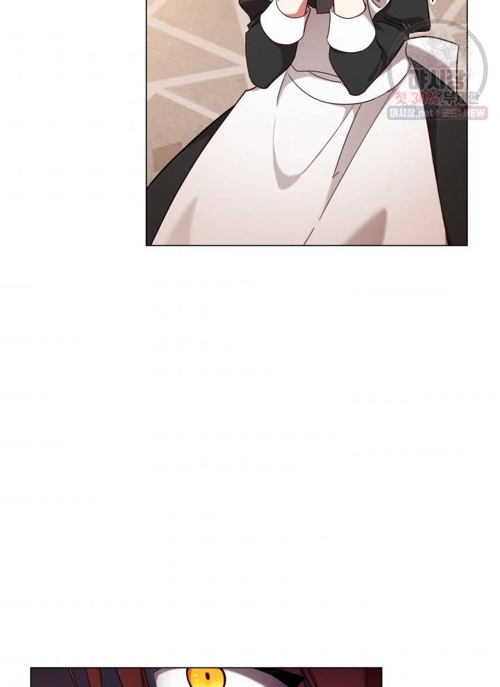 접근 불가 레이디 9화 3