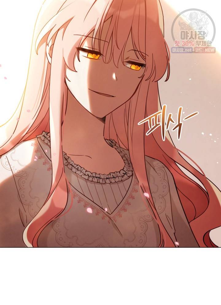 접근 불가 레이디 9화 18