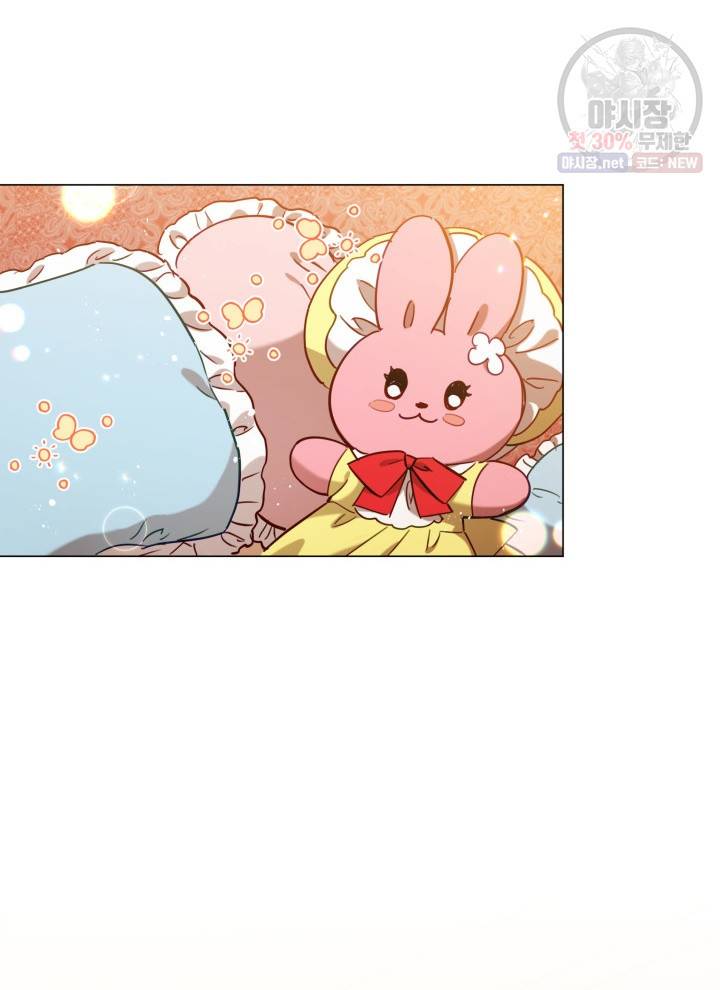 접근 불가 레이디 9화 27