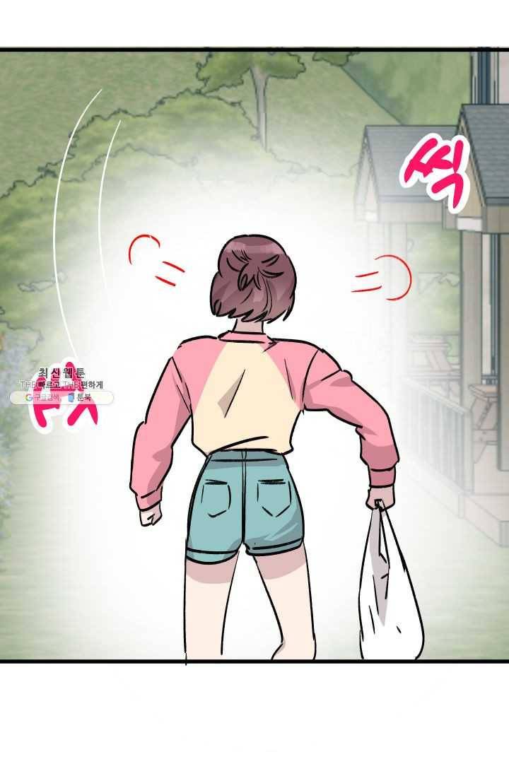 첫사랑 조작단 12화 6