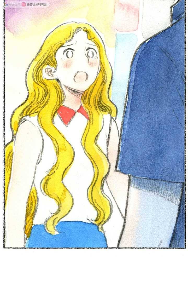 사랑하나봄 39화 5