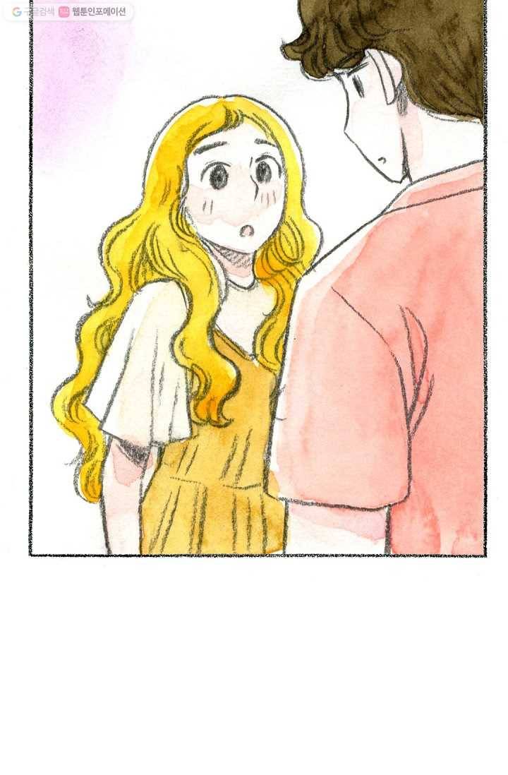 사랑하나봄 43화 15