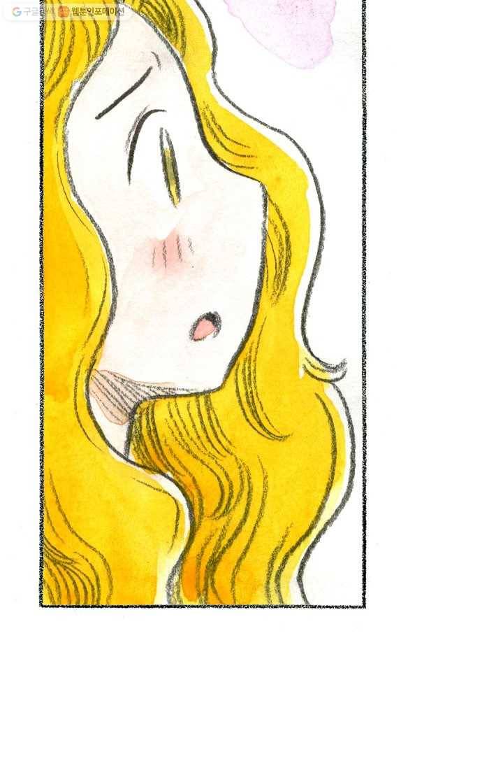 사랑하나봄 43화 19