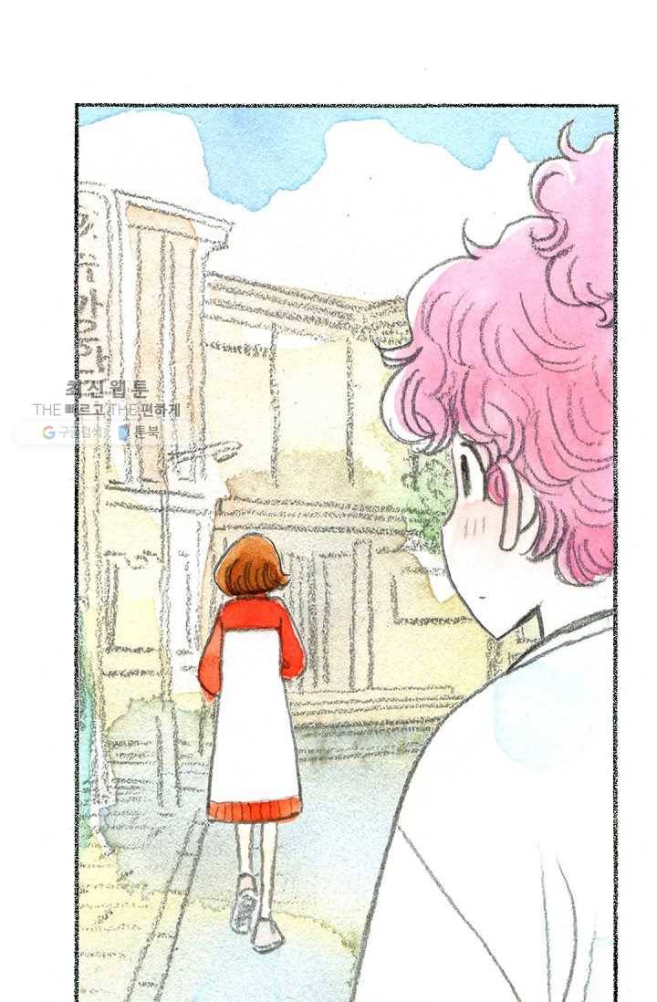 사랑하나봄 49화 10