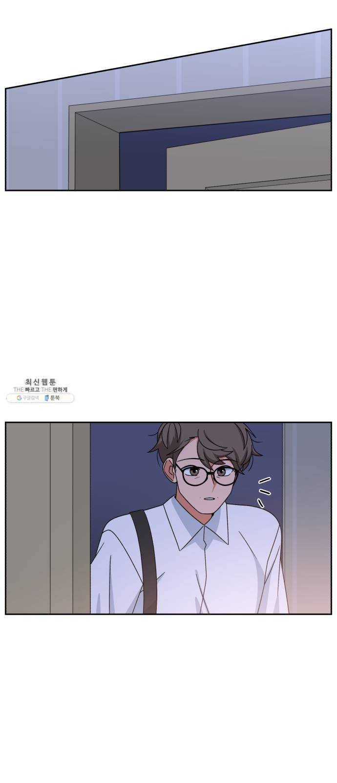 인어를 위한 수영교실 외전 마지막화 8