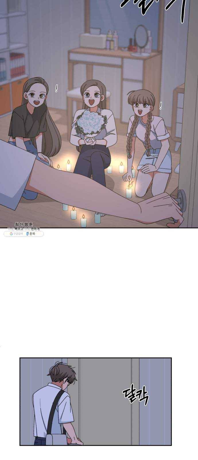 인어를 위한 수영교실 외전 마지막화 13