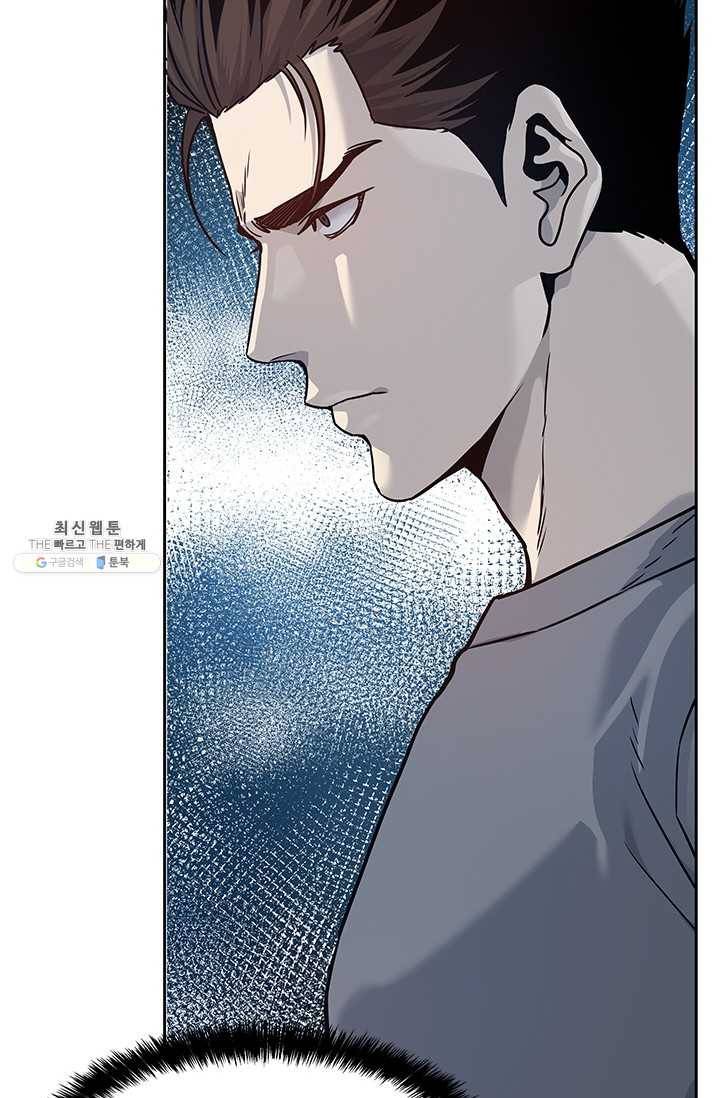갓 오브 블랙필드 79화 3