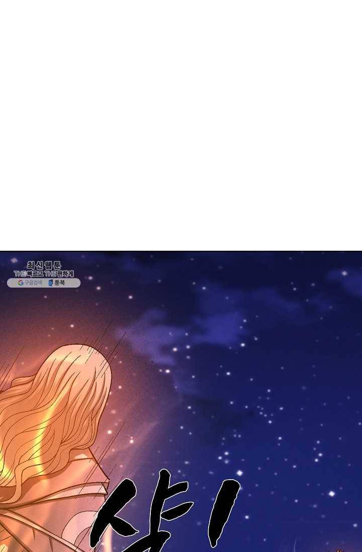 절세무신 211화 51
