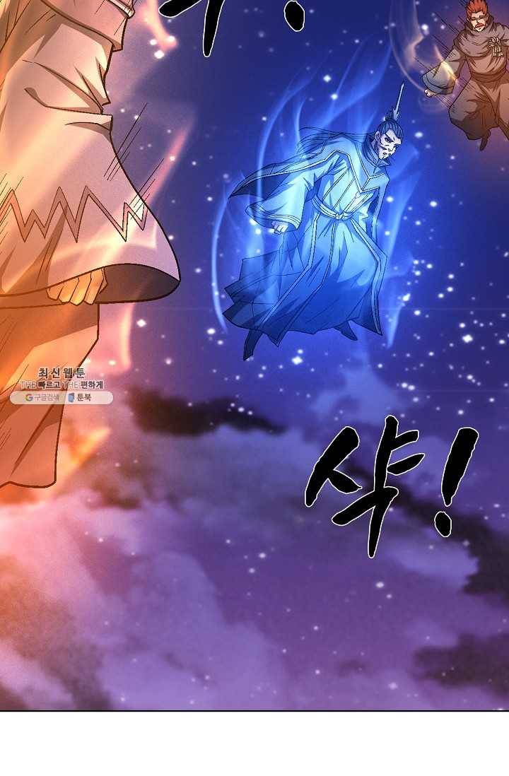 절세무신 211화 52