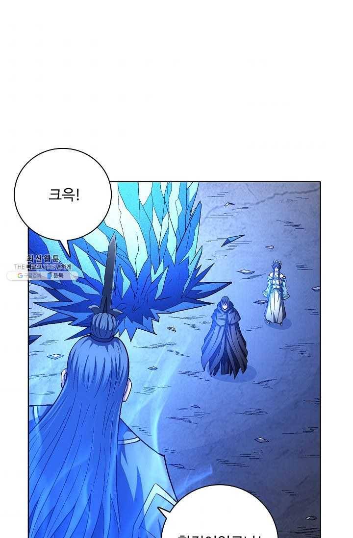 절세무신 211화 53