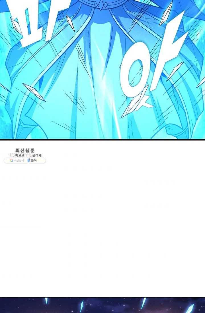 절세무신 211화 64
