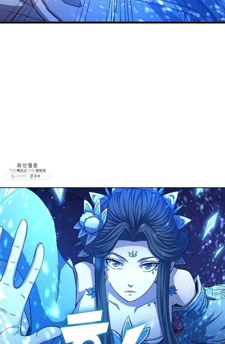 절세무신 211화 68